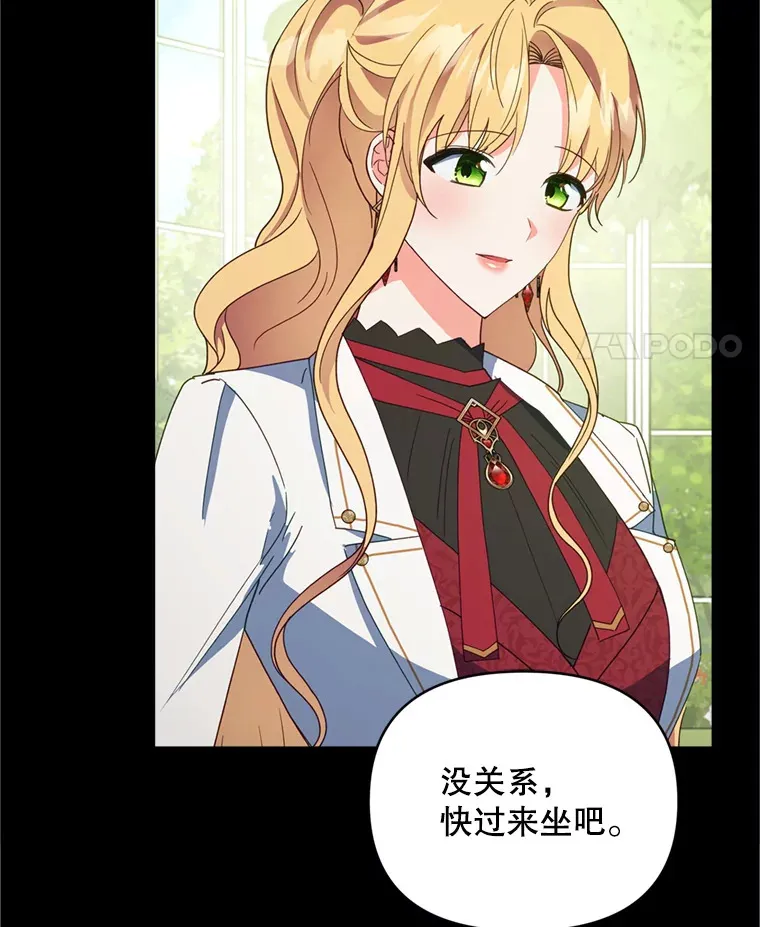 49.再做奇怪的梦37