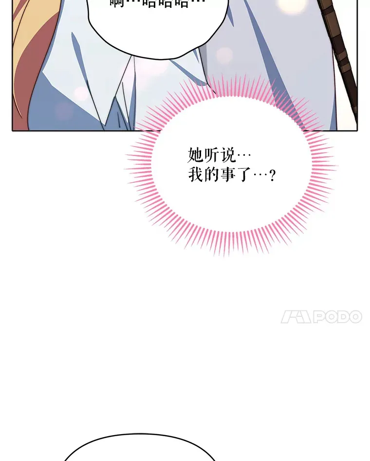 38.遇到洛伦利亚72