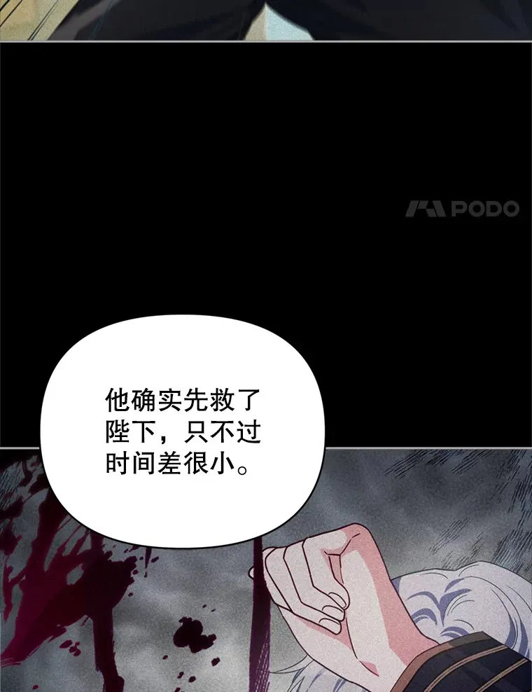 54.图穷匕见67