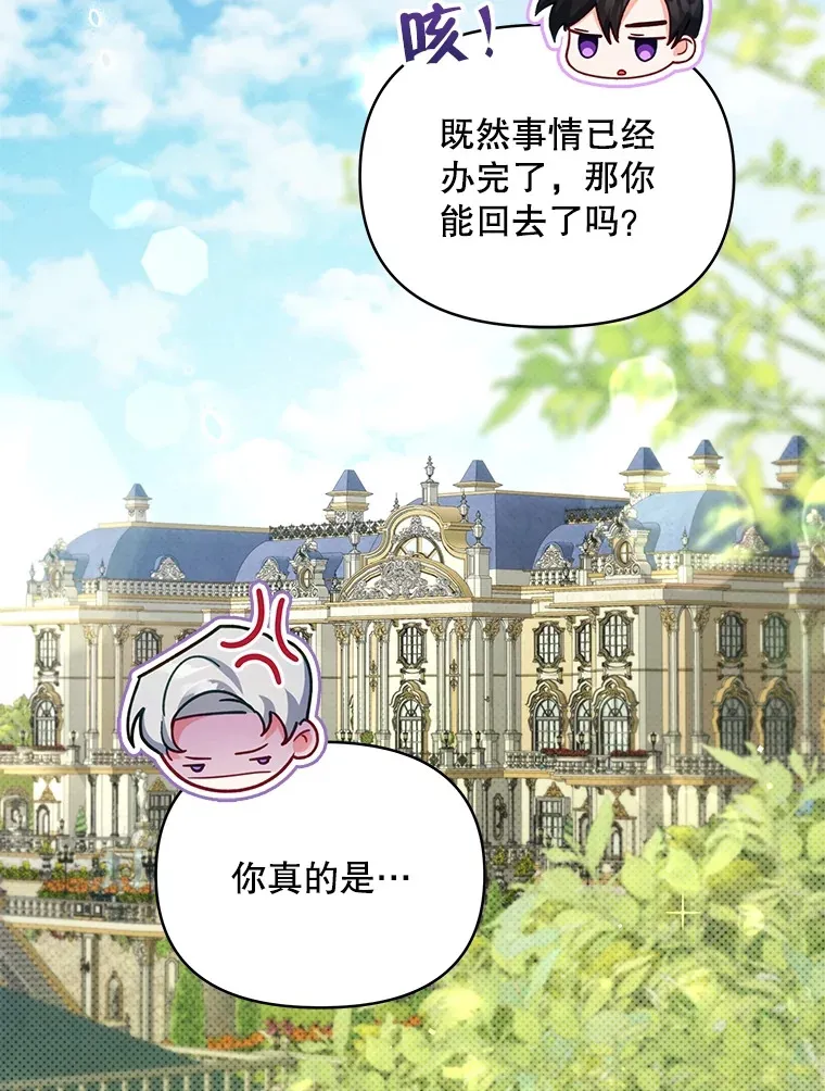27.同意魔兽研究93