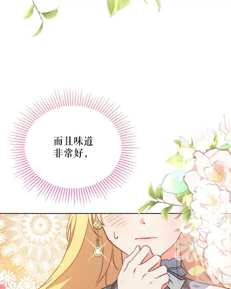 17.质问凯撒克18