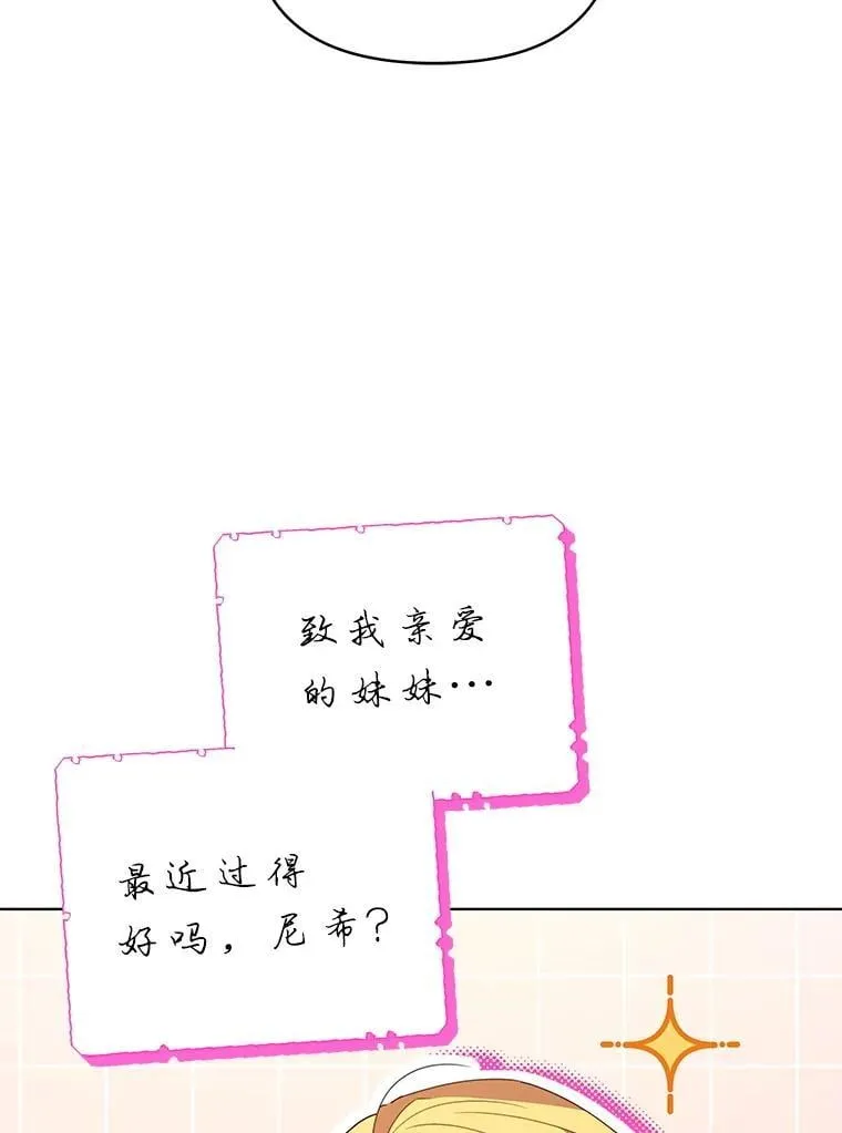 73.打分游戏85