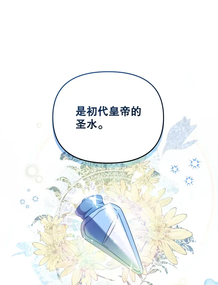 36.剑术大赛112