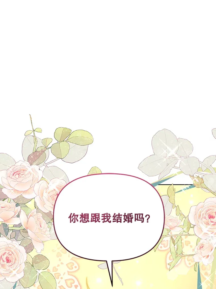 18.答应结婚56