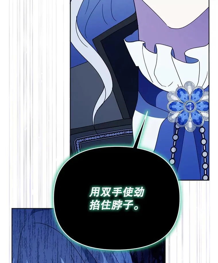 72.假装不孕117