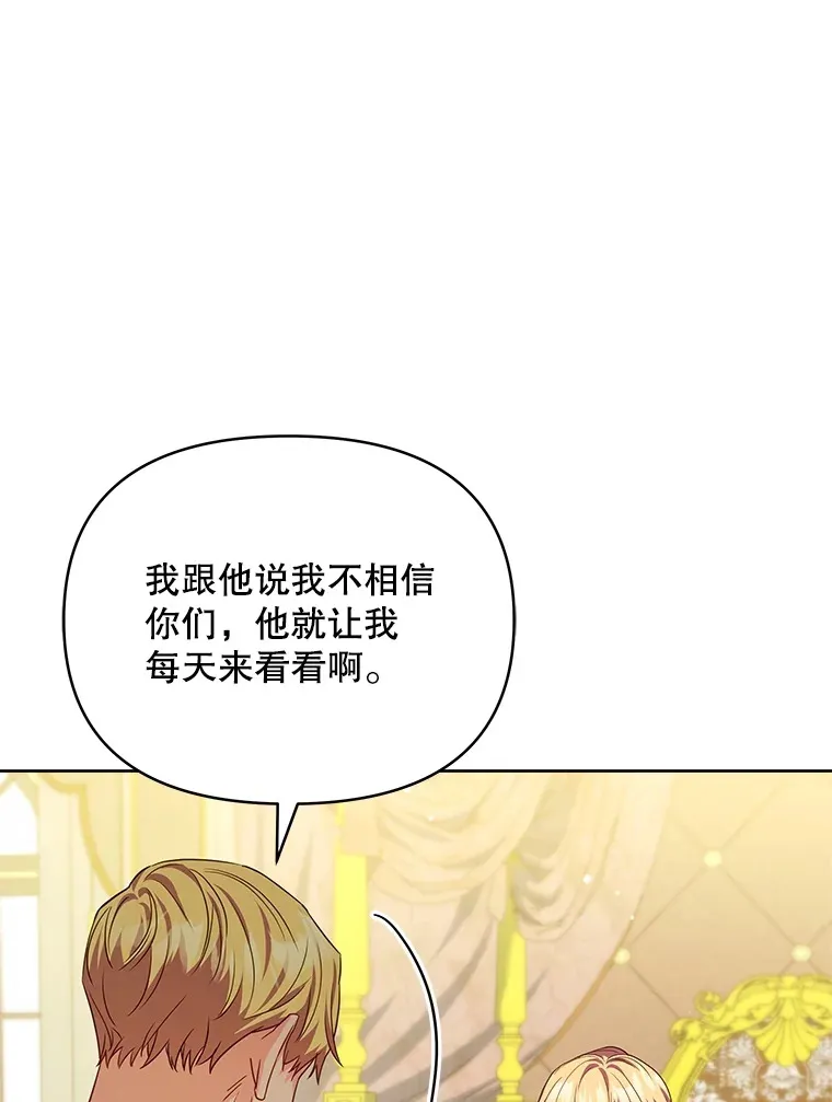 26.皇太子来访11