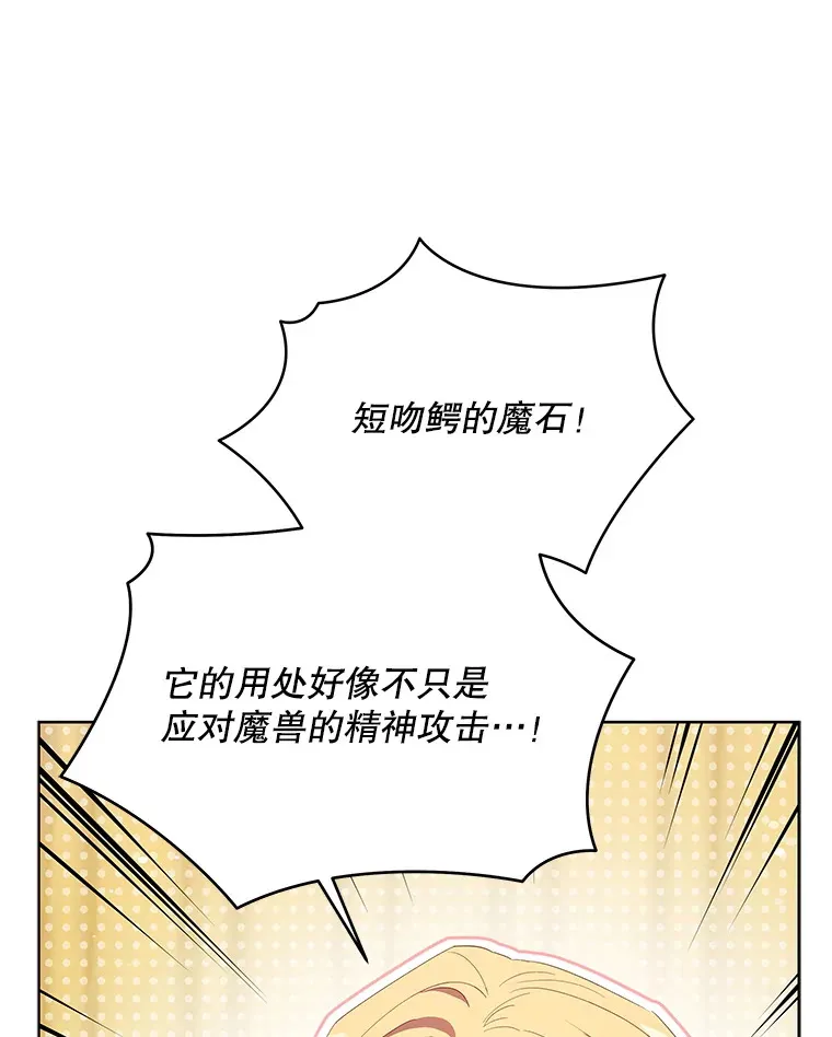61.得到免罪符100