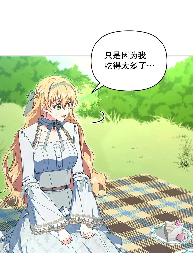 15.封印力量68