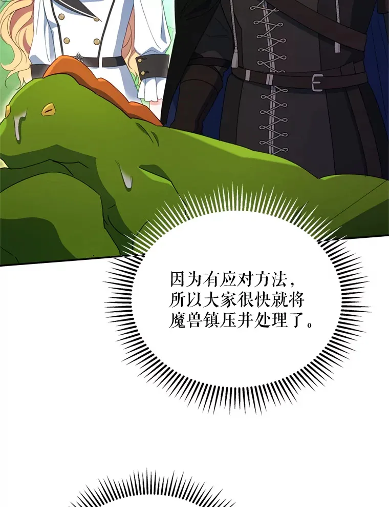 58.尼希的猜测116