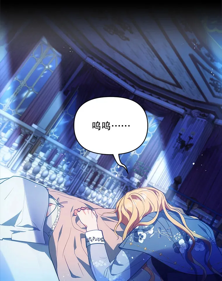 5.蕾西亚的死79