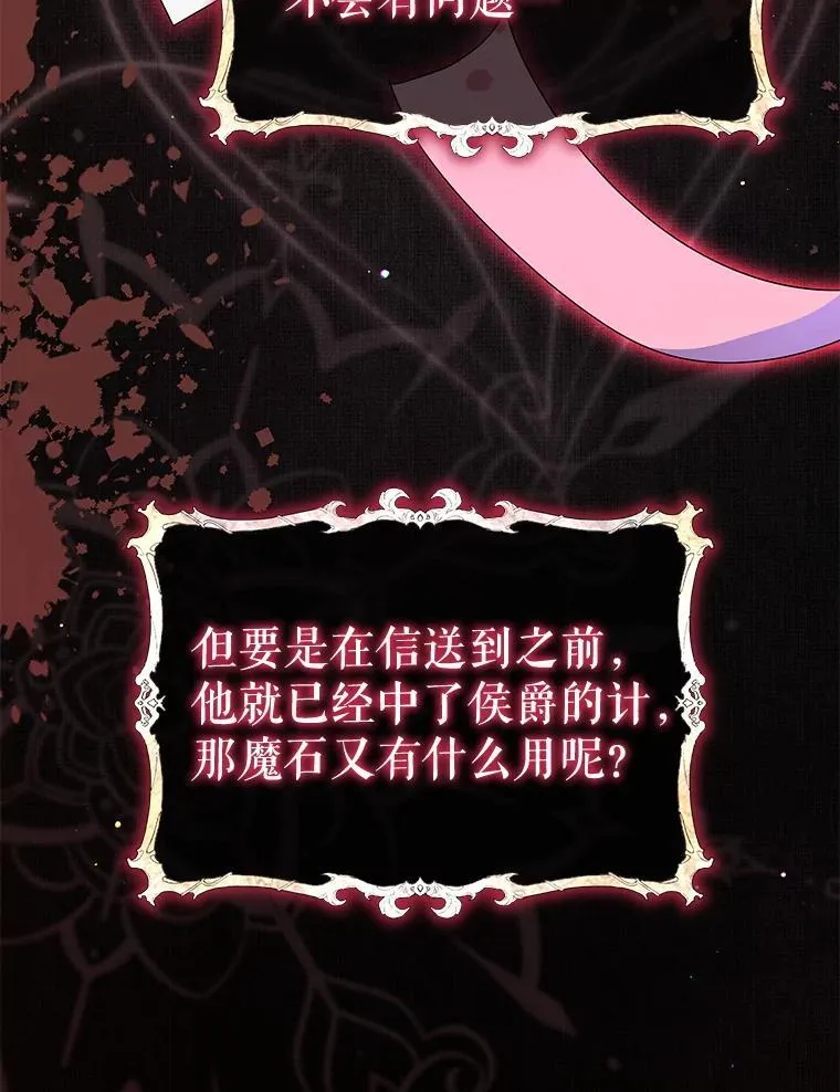 74.克里夫的苦恼28