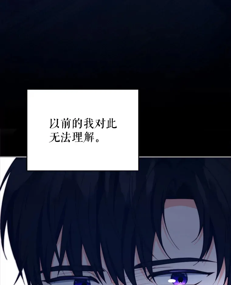 57.奇怪的村子39