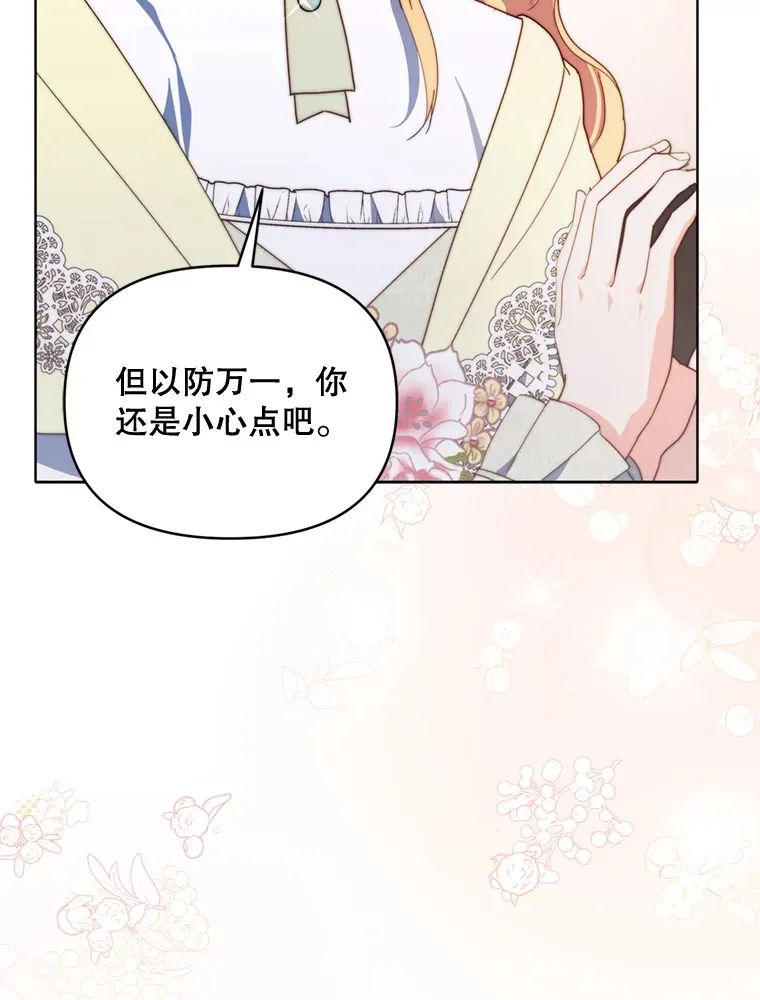 54.图穷匕见36