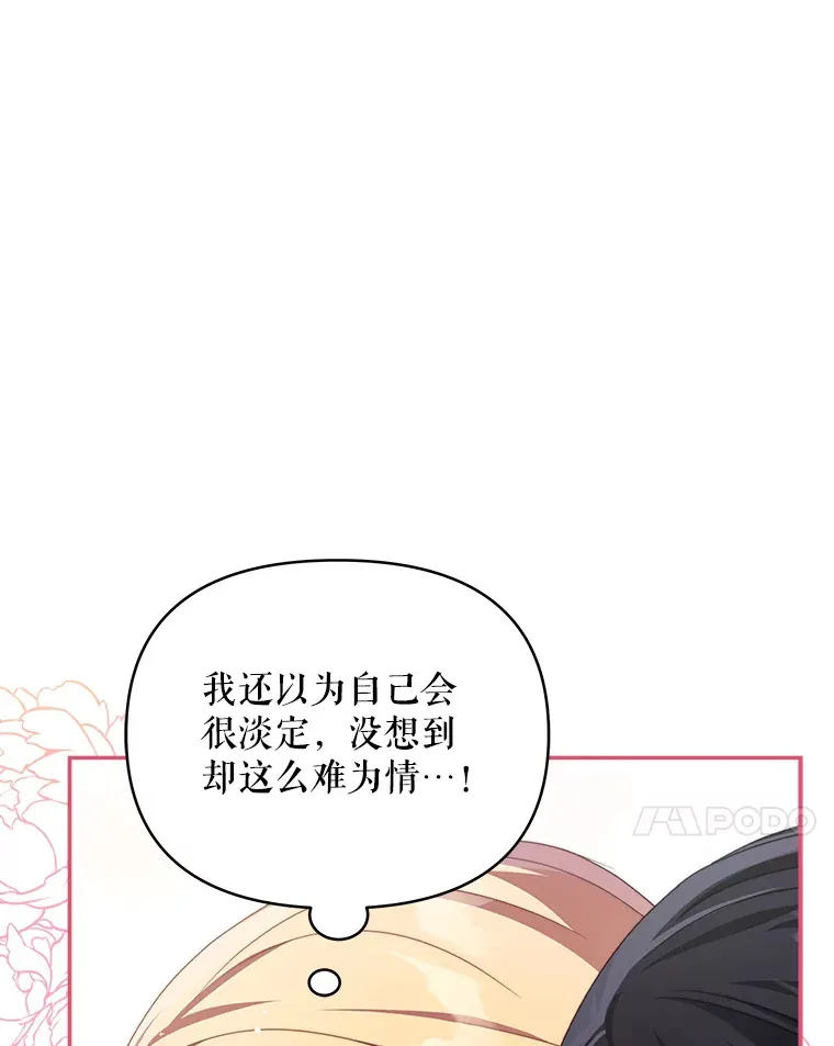 33.奇怪的梦6