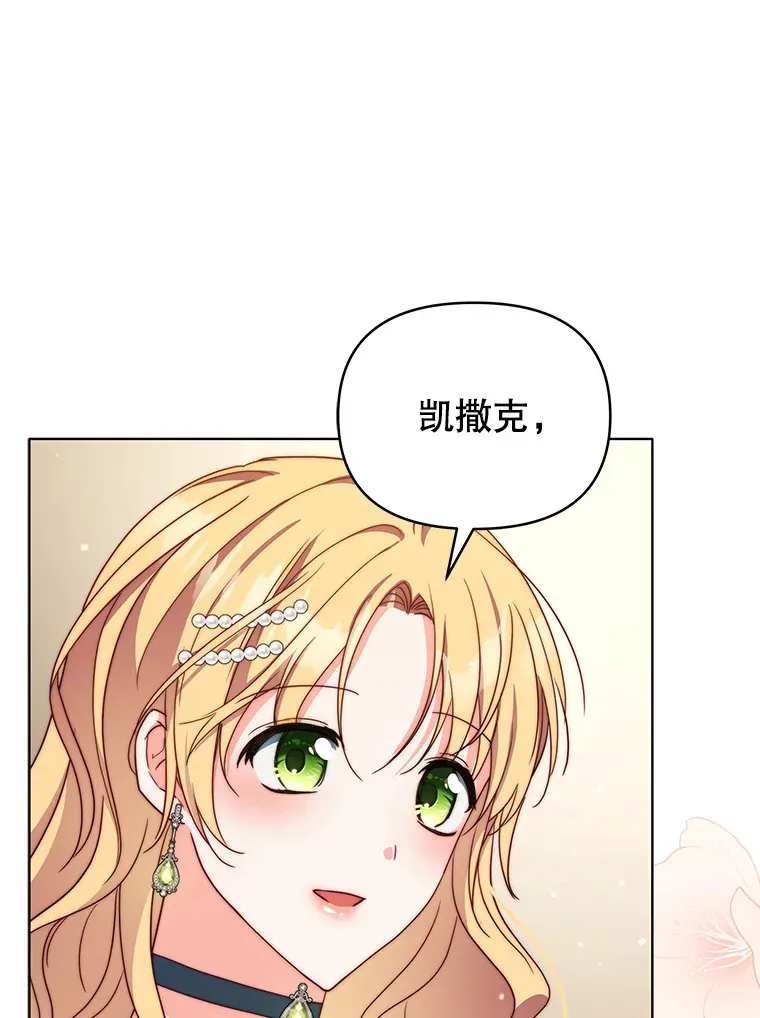 36.剑术大赛15