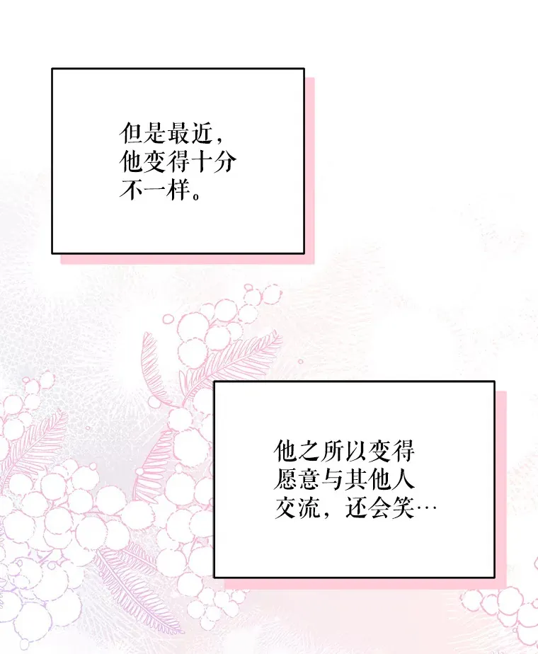 34.警告管家84