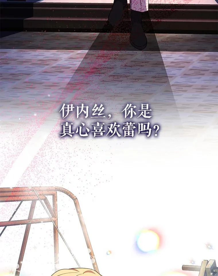 76.我不理解70