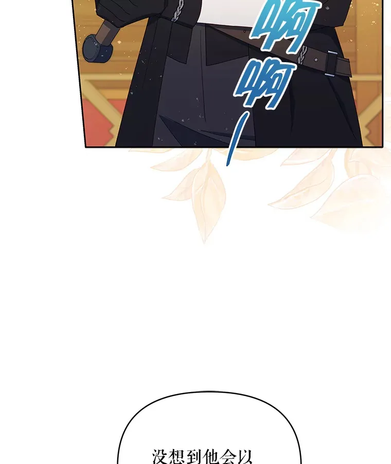 51.天才剑士伊登43
