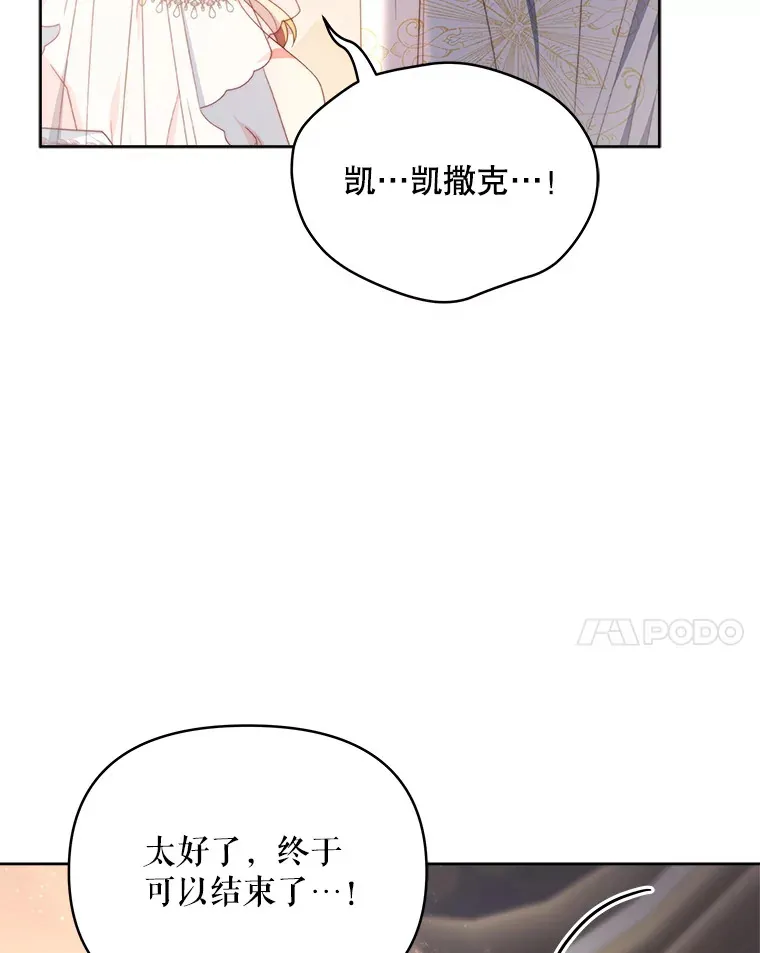 32.成婚70