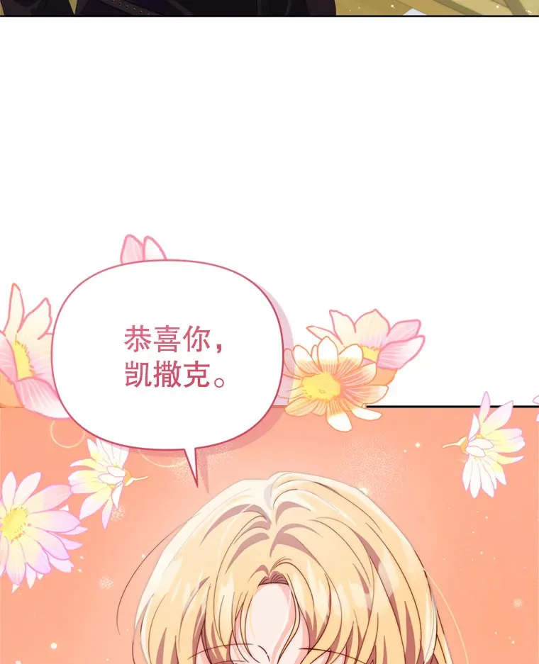 53.魔兽的突袭19