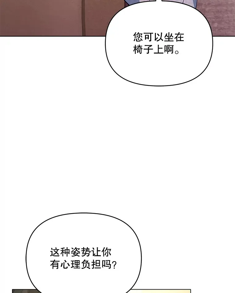 9.初入公爵府98
