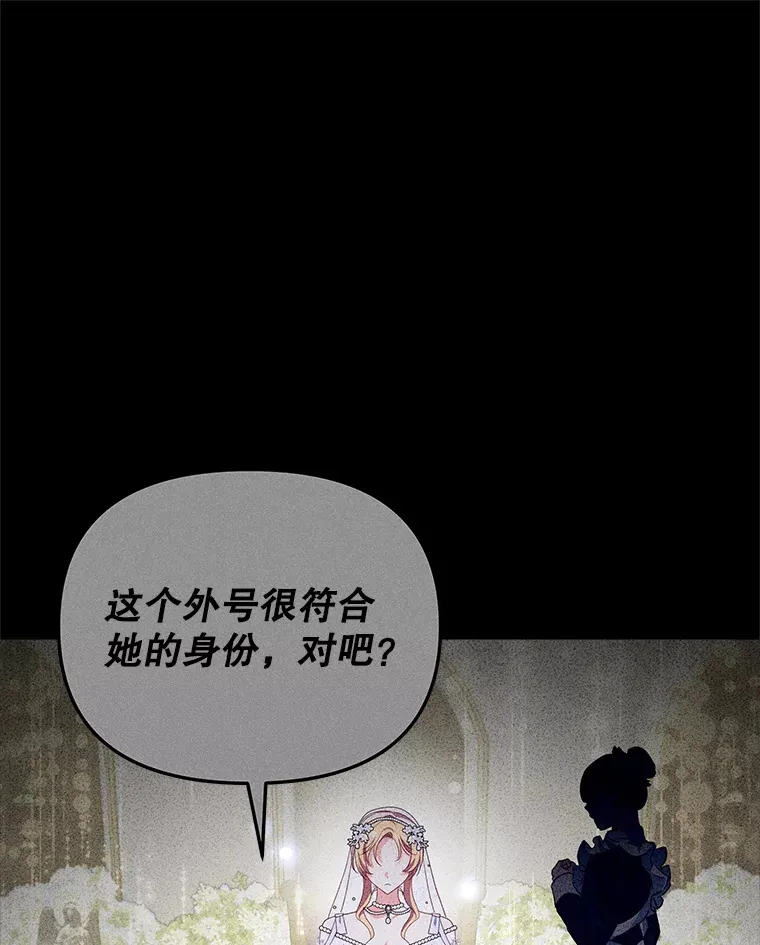 33.奇怪的梦51