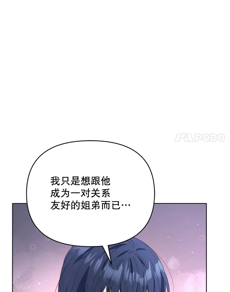 45.洛伦利亚来访87