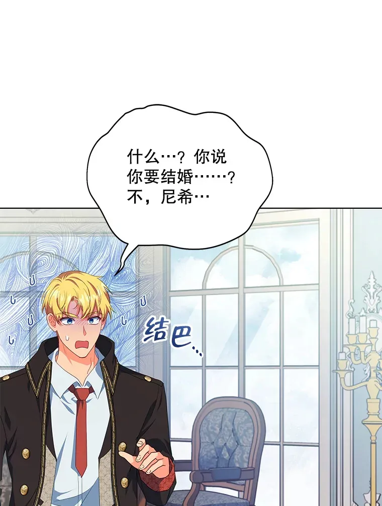 22.说服哥哥们36