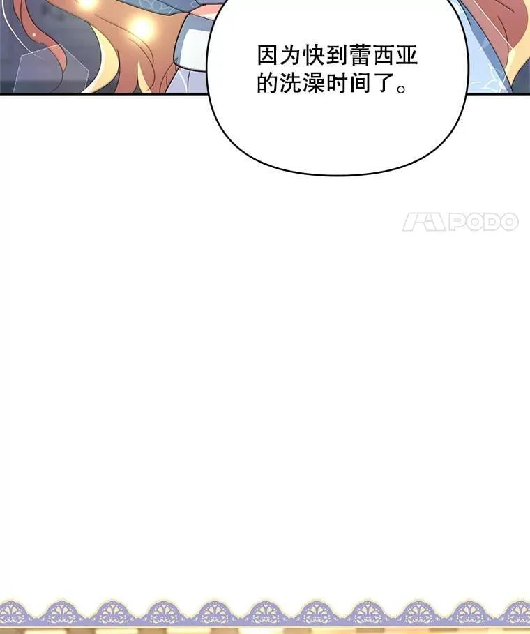 76.我不理解48