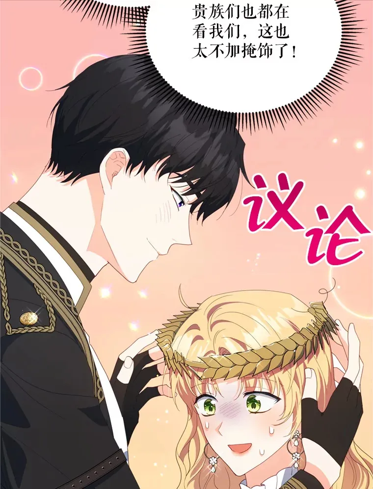 53.魔兽的突袭39