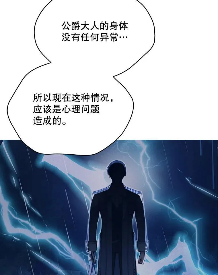 65.命运共同体82