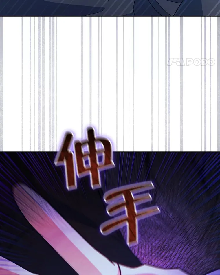 19.剑的结晶10