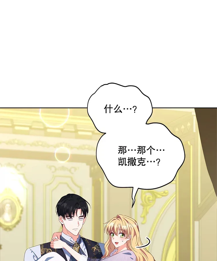 30.克里夫来访113