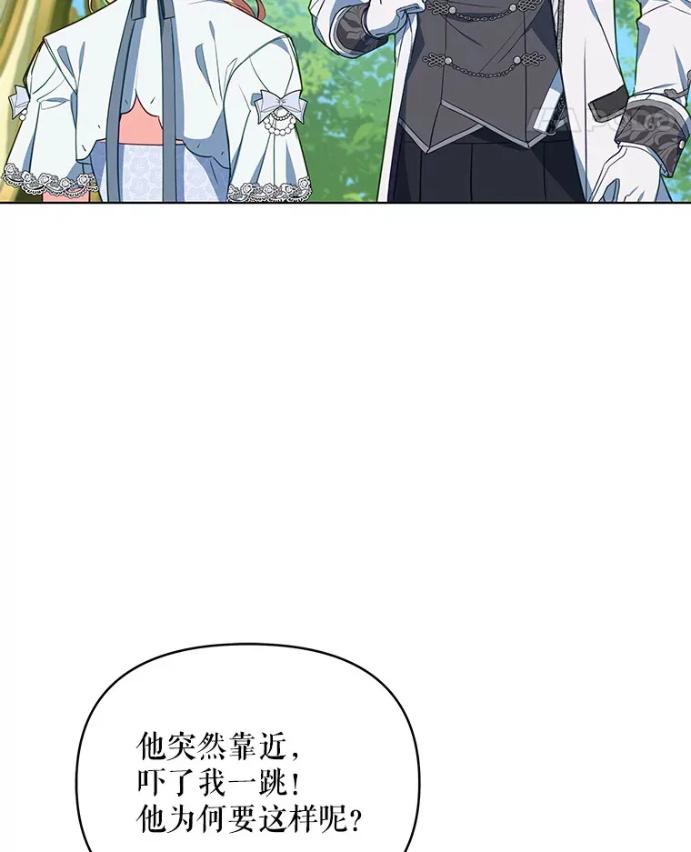 9.初入公爵府31