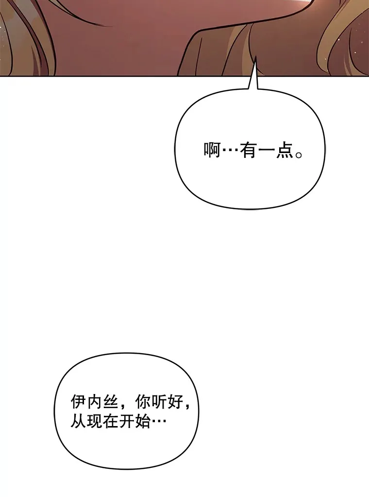 13.真假大神官91