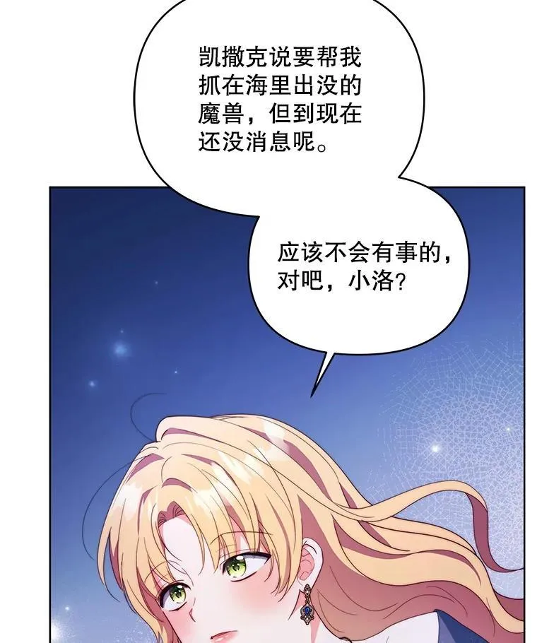 63.被绑架5