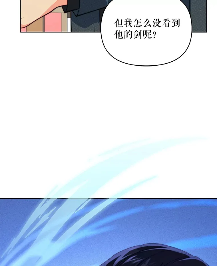 39.第一场比赛90