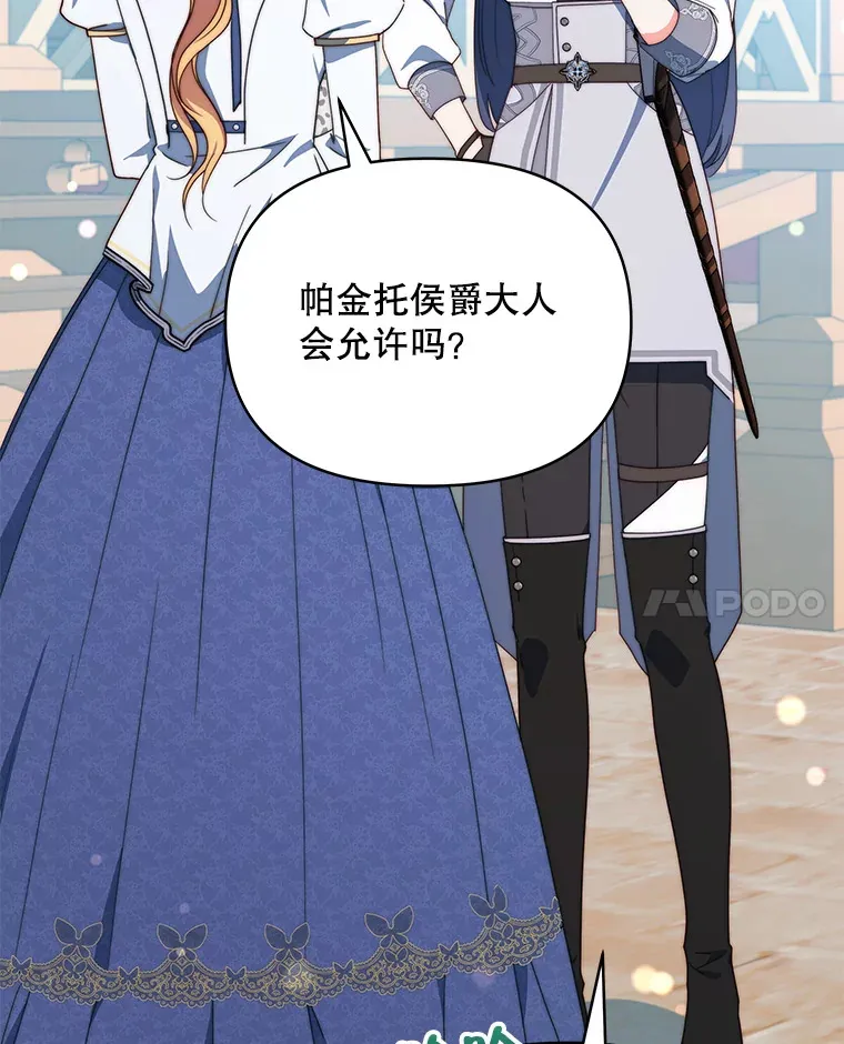 38.遇到洛伦利亚79