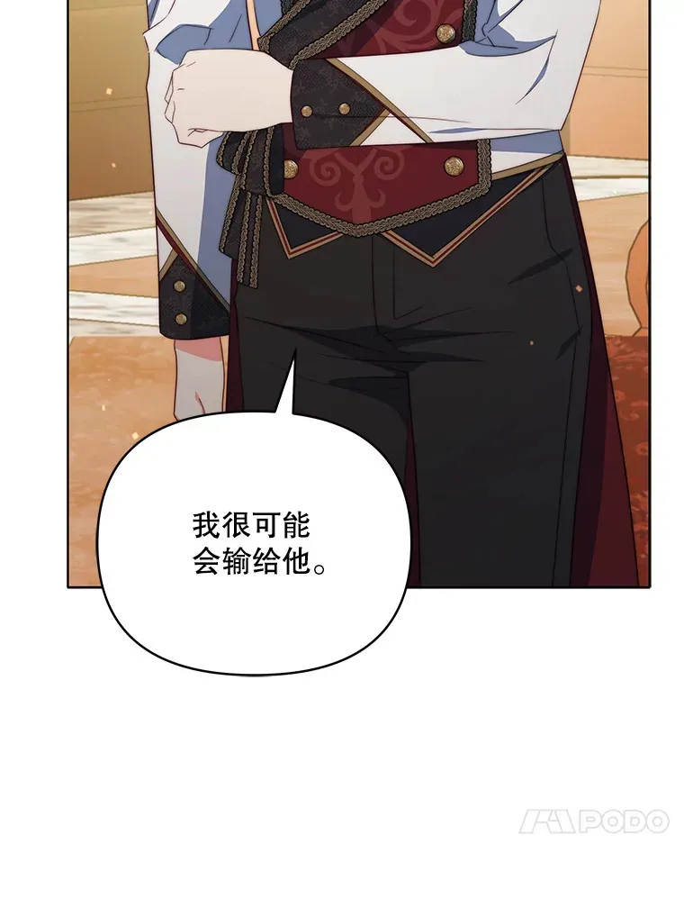 37.帕金托侯爵80
