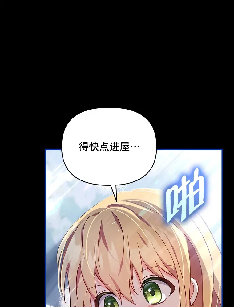 5.蕾西亚的死30