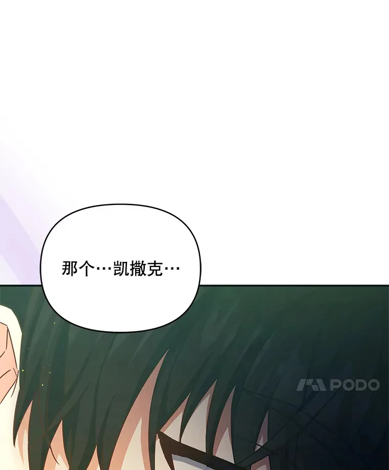 15.封印力量22