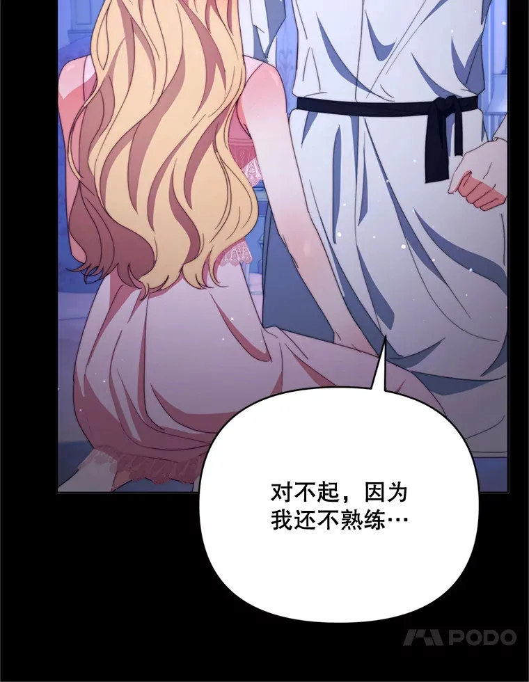 49.再做奇怪的梦103