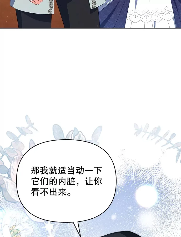 27.同意魔兽研究106