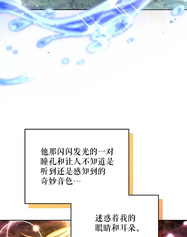 16.亲耳听到神谕58