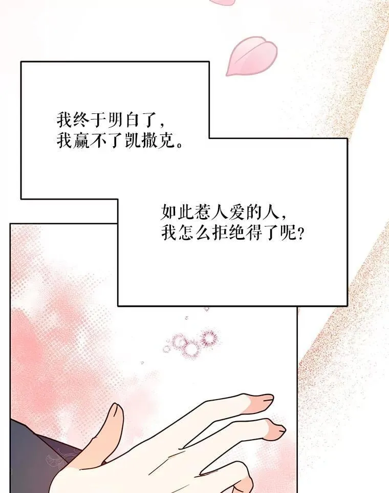 71.坦白身份44