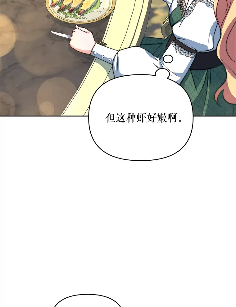 25.小洛的饭钱35