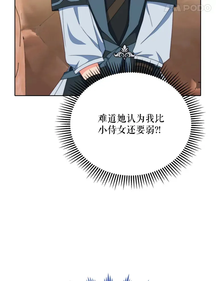 43.敏锐的嗅觉100