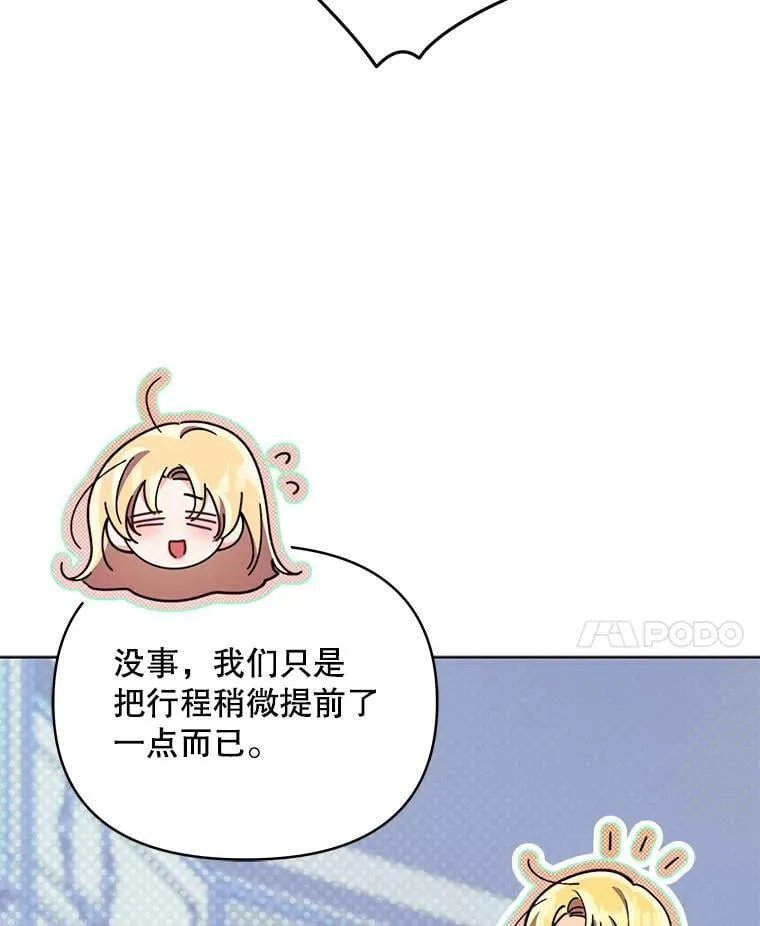 78.四人一起用餐69
