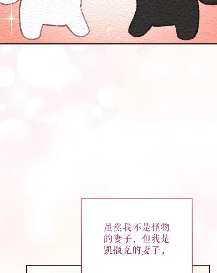 61.得到免罪符87