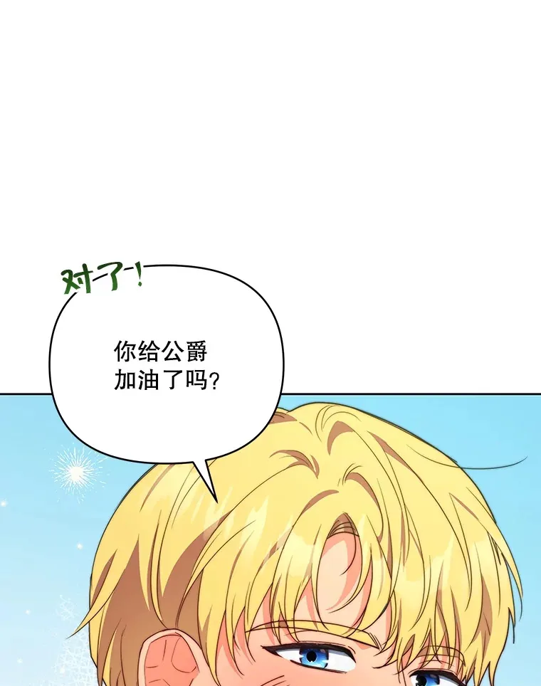 39.第一场比赛27